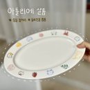 아틀리에샬롬 | 잠실 놀거리 크레용 드로잉 원데이클래스 | 아틀리에 샬롬