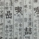 끽다거 이미지