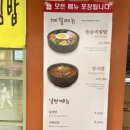 길동골목냉면 이미지