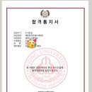이든배움진학지도보습학원 | 졸업생후기 검암수학학원 검암동수학학원 경서동수학학원 연희동수학학원 공촌수학학원 청라수학학원...