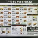 써브웨이당산역점