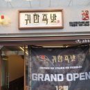 광명족발 이미지