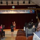 성창여자고등학교 이미지