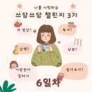 쓰담헤어 이미지