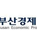 신평장림산업단지 혁신지원센터 이미지