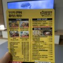 치킨플러스명륜점