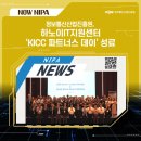 아이티파트너스