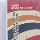 씨유 익산낭산점 | [익산맛집/전북맛집] 익산 주실래 익산 낭산 진짜 고구마빵 후기
