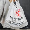 고기 한보따리(창포점) 네이버블로그