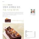 (주)퓨라토스코리아 이미지