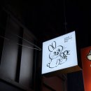 라우드플레이리스트 - 11644 | 종로 분위기 좋은 술집 추천 | 데이트·소개팅 하기 좋은 라우드 플레이리스트 내돈내산 후기