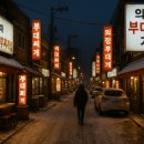 현대의정부 부대찌개 이미지