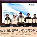 젠컴퍼니