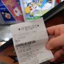 아트몰링 부산점 이미지