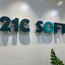 (주)이십일세기 이미지