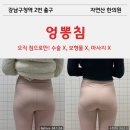 자연산한의원 이미지