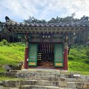 창원 광산사 목조보살좌상 | 창원시 마산회원구 가볼 만한 절 광려산 광산사 후기(가는 길 주차정보)