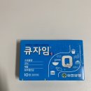 건강플러스 만보약국 | 임신 20~24주 증상/ 출산용품 준비/ 임산부 식단/ 임산부소화제/ 수원제일산부인과 2차 정밀초음파 후기