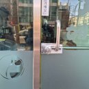 능곡중학교 앞 이미지