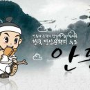 안동목장 이미지