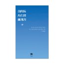 주식회사 퍼브릿지
