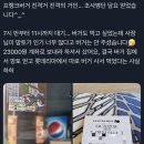 프랭크버거 신촌서강대점 | 프랭크버거 진격의거인 진격거 세트 파는 곳 매장