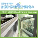 금정상가시장 | 금정구 남산동 남산시장 안마원 인테리어청소, 에어컨청소, 바닥코팅 후기