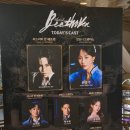 세종여관 | 다 ㅈㄹ했니? 이제 할 일을 하자 : 뮤지컬 [베토벤] 후기