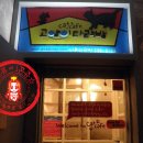 고양이다락방 이미지