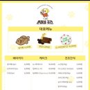 쁜이네 곳간 이미지
