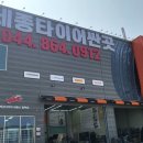 티스테이션 세종대왕점 네이버블로그