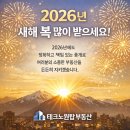 원탑공인중개사사무소 이미지