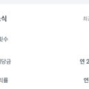 풍산에너지 - 김포시 풍무로 168 | 풍산에너지