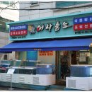 어사출또 이미지