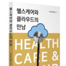 클라우드짐2 이미지