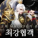 최강모바일 이미지