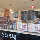 태릉입구역 3번출구 이미지