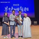 김연식 좋은사람들 운동본부 이사(수필가) 부안 예술문화 공로상 받아 이미지