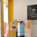 와플대학 산본로데오캠퍼스 이미지