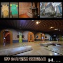 로뎀트리스파 이미지