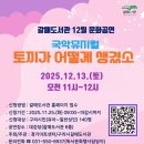 갈매도서관 이미지