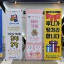 경희대 인하 태권도 이미지