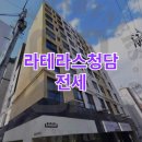 가온파트너스공인중개사사무소 이미지