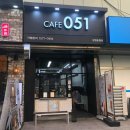 카페051창원토월점
