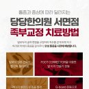 부암한의원 이미지