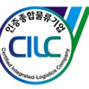 (주)한익스프레스 - 이천시 설성면 | (주)한익스프레스