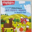 소란농장 이미지