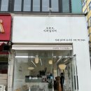 카페일리터운서점