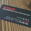 마이카세차장 네이버블로그