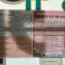 둔촌대로 83번길+산성대로 80번길 이미지